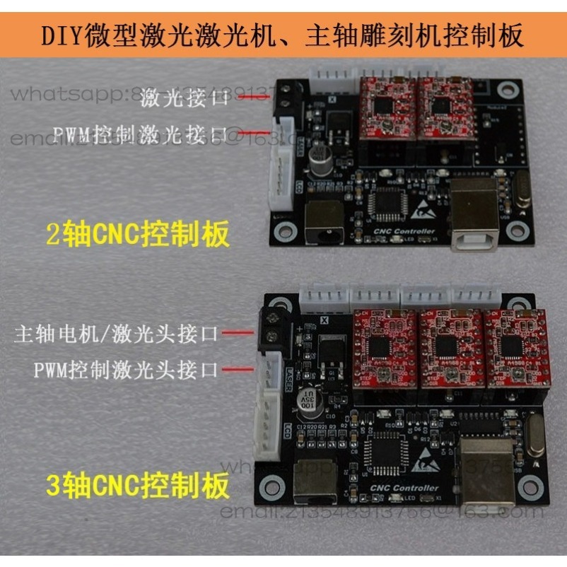 2-Axis Small Laser Engraving C - Controller Grbl Board recension och pris