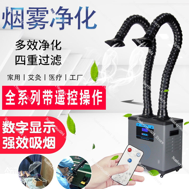Soldering Fume Extractor SP 63 - Fume Extractor Laser recension och pris